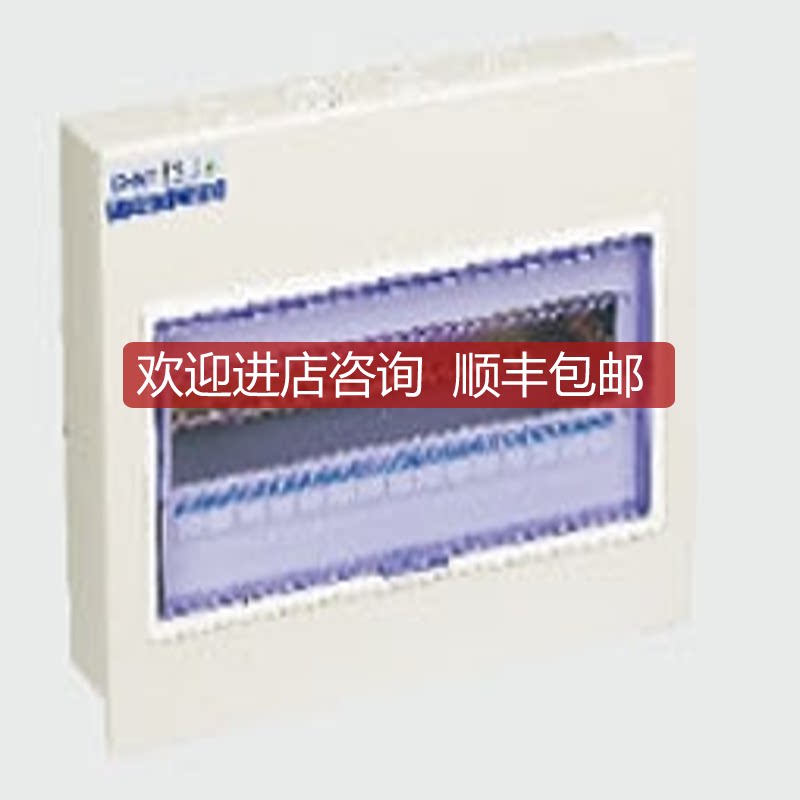 PZ30-12明装配电箱体1mm询价