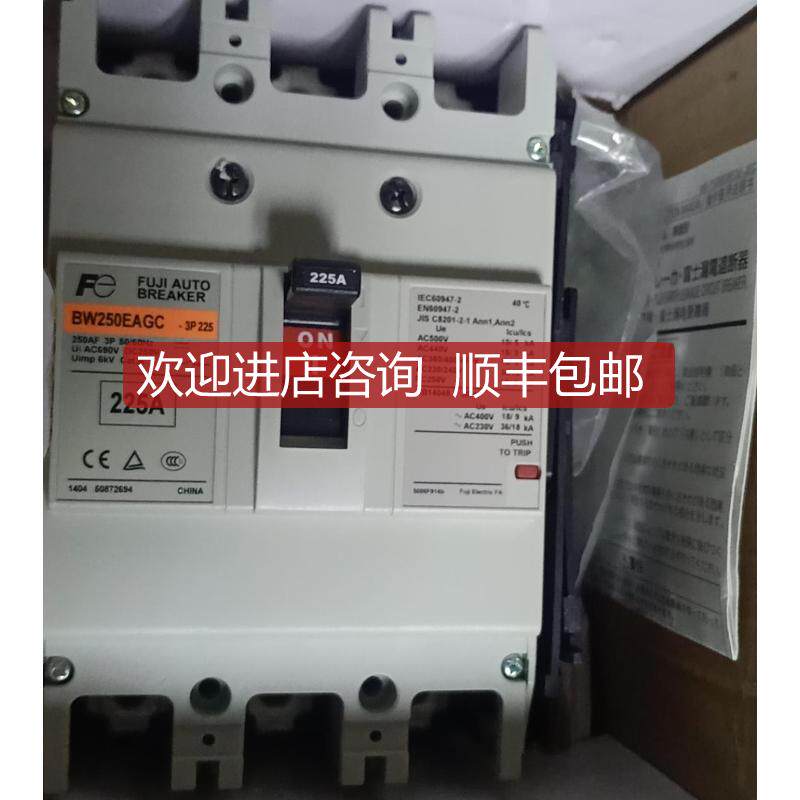 BW160EAGC BW250EAGC BW400EAGC P 125A 150A 160A 175 200 询价