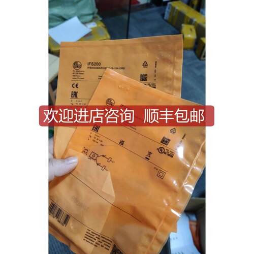 IFM易福门IFS200询价