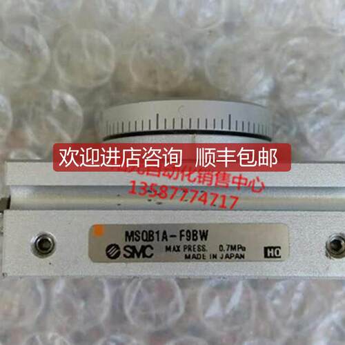 A023SMC旋转摆动气缸MSQB1A,,性能询价