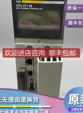 140CPU67261 Unity热备器，单模以太网-3072 kB-266 MHz询价