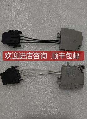 LISTED MT MVS EVS二次回路连接线E103955 LR69561端子97C7 询价