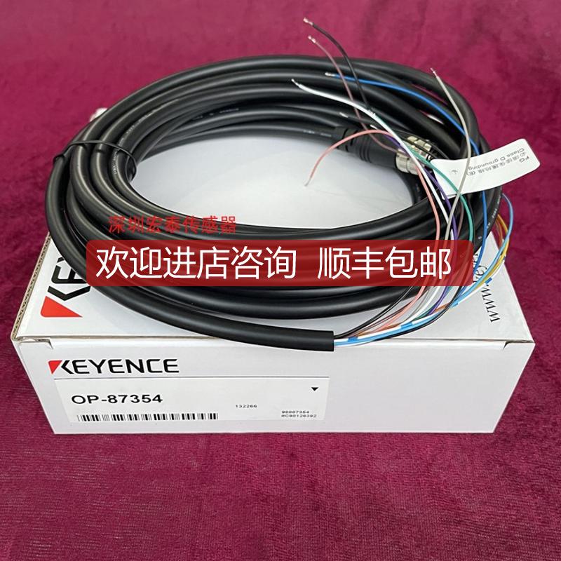 控制电缆 NFPA79对应 5M OP-87354基恩士图 询价