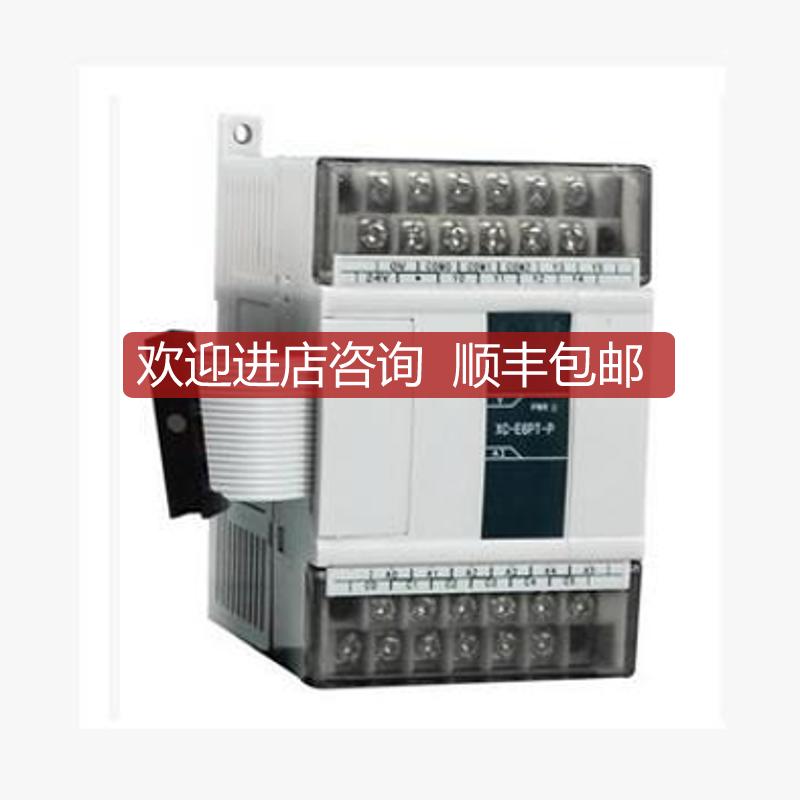信捷XC扩展模块XC-E4AD2DA-B-H XC-E2TCA-P XC-E2PT-询价