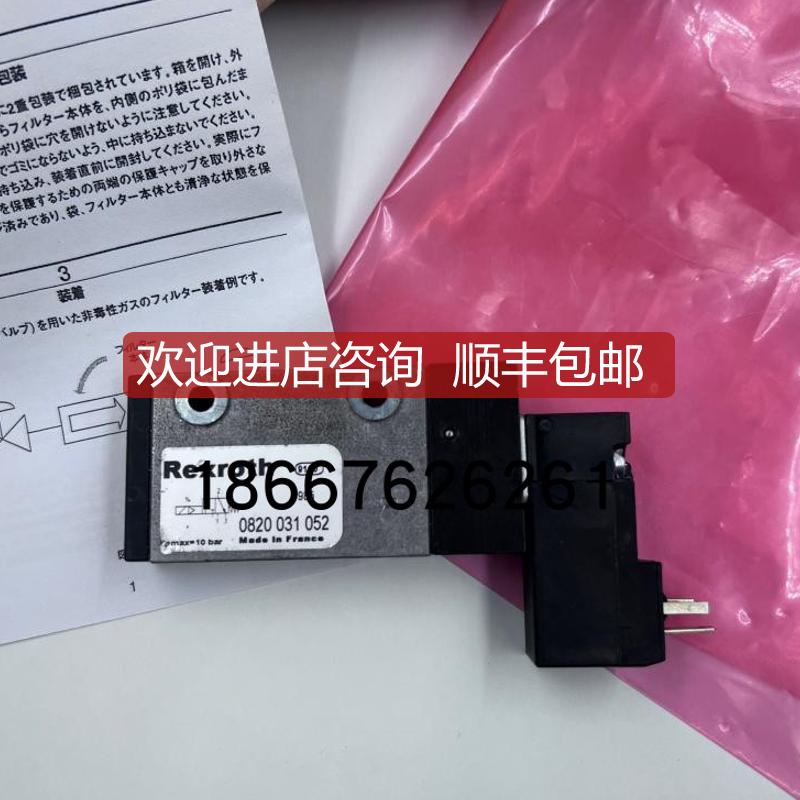 Rextoth气控阀0820031052/0820403001/0820408001询价