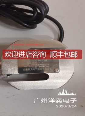 宁波柯力 PST-20kg/30kg/50kg/75kg/100kg/150kg 称重询价