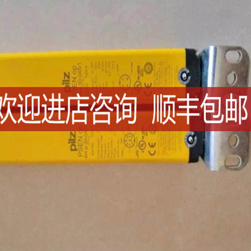皮尔兹安全光栅630202 PSEN OP 2B-4-090， 询价