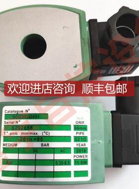 脉冲阀线圈SCG353G044 G047 G051 SCR353G060 G230 A235询价