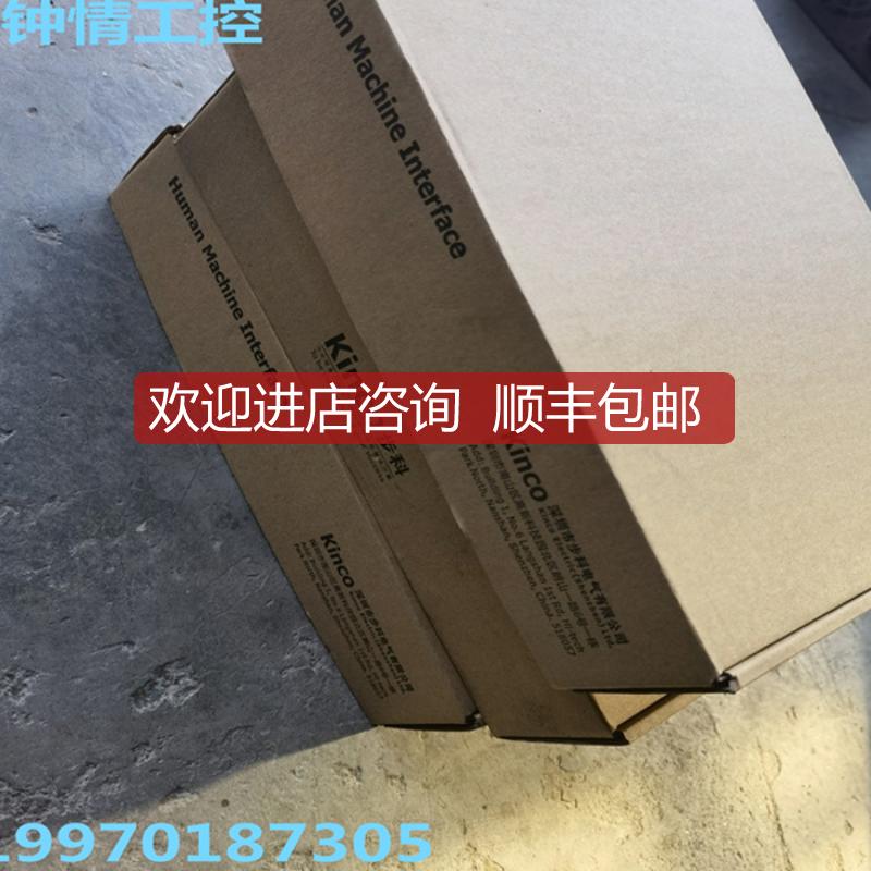 步科10寸触摸屏 GL100E 询价