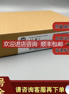 1756-L61S GuardLogix器2Mbyte内存1Mbyte安全内存1756L61S询价