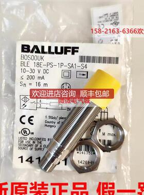 巴鲁夫BLE 18E-PS-1P-SA1-S4 对射型传器 接收器) BOS0询价