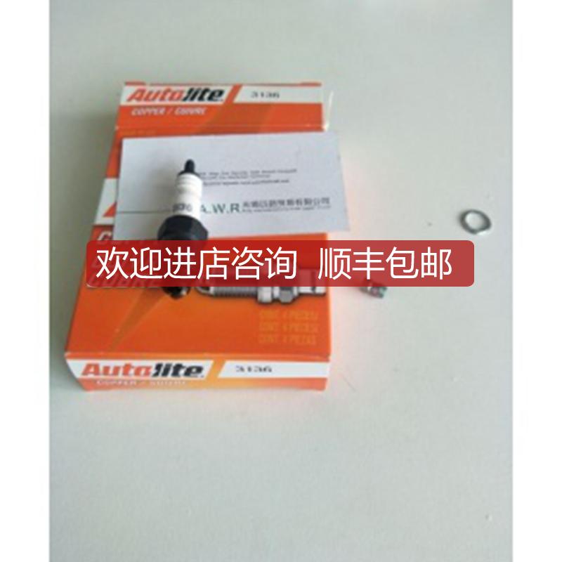 AUTOLITE北美花塞3136询价