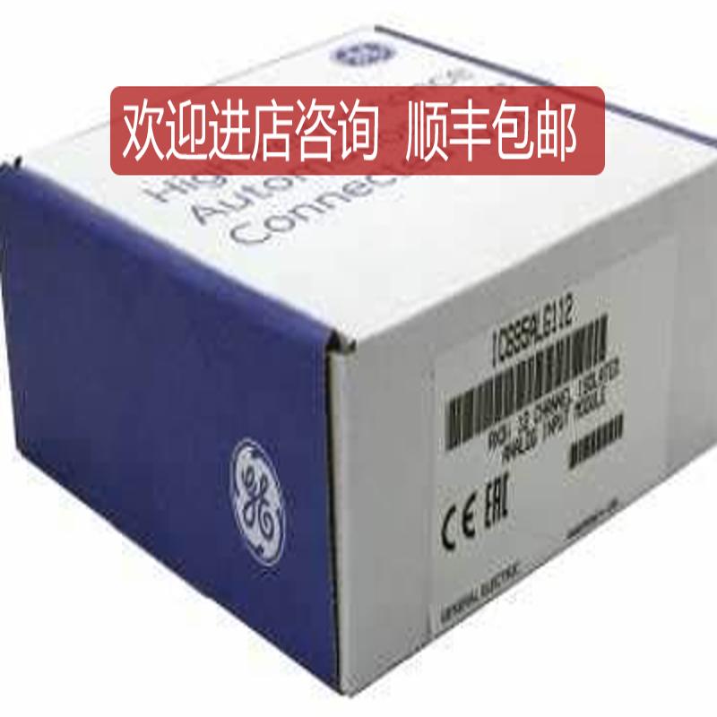 〖〗 IC695SPF002 通用GE PLC模块 控制器 报准询价