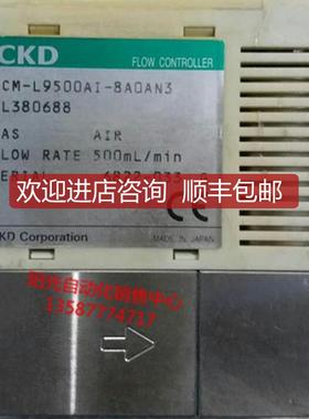 A023CKD气体流量控制器FCM-L9500AI/O2-8A0AN3,FCM-L95询价