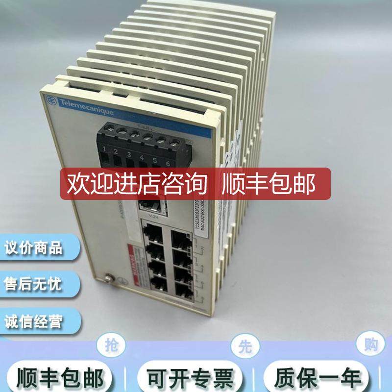 Schneider TCSESB083F2CU0 TCSESB093F2CU0 TCSESM043F23F0询价