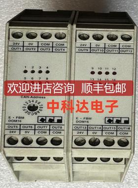 ECKELMANN FBMDIM1601  E.FBM DOM16 通讯模块 询价