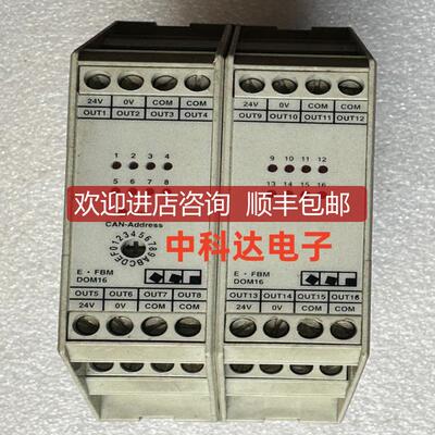 ECKELMANN FBMDIM1601  E.FBM DOM16 通讯模块 询价