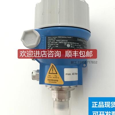 E+H压力变送器PMP51-AA21JA1HGJGRJA1+ABPMD55 PMP51B  PMC询价