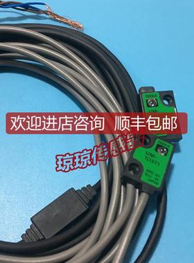 竹中对射光电开关传器UM-T15DT1V（UM-TR15DT1V UM-TL15T询价