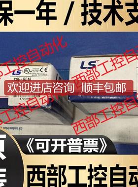 XGR-DBST  XGR-DBSF XPL-BSSA XGR-DBSH  LS产电 询价