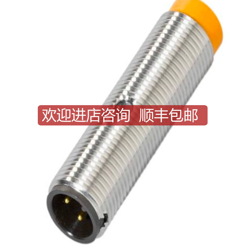 IFM易福门电式接近开关 IF5539 IFB3004-BPKG/US-100-DP询价