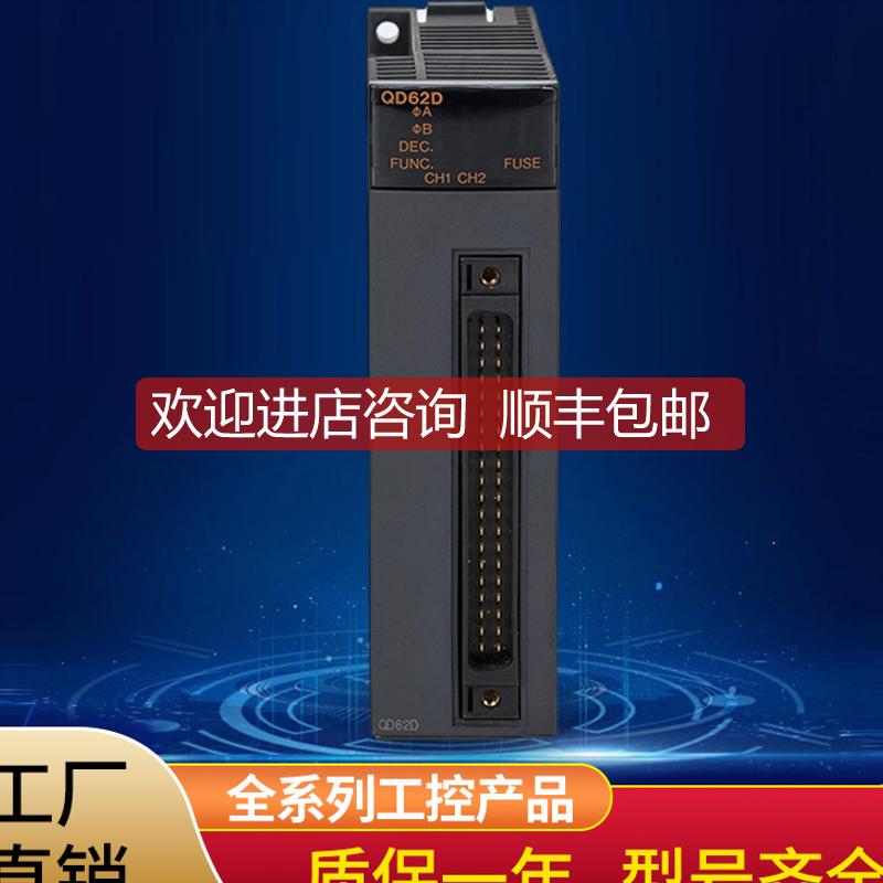 Q系列PLC Q03UDVCPU Q04UDV Q13UDV Q26UDV Q06UDVCPU询价