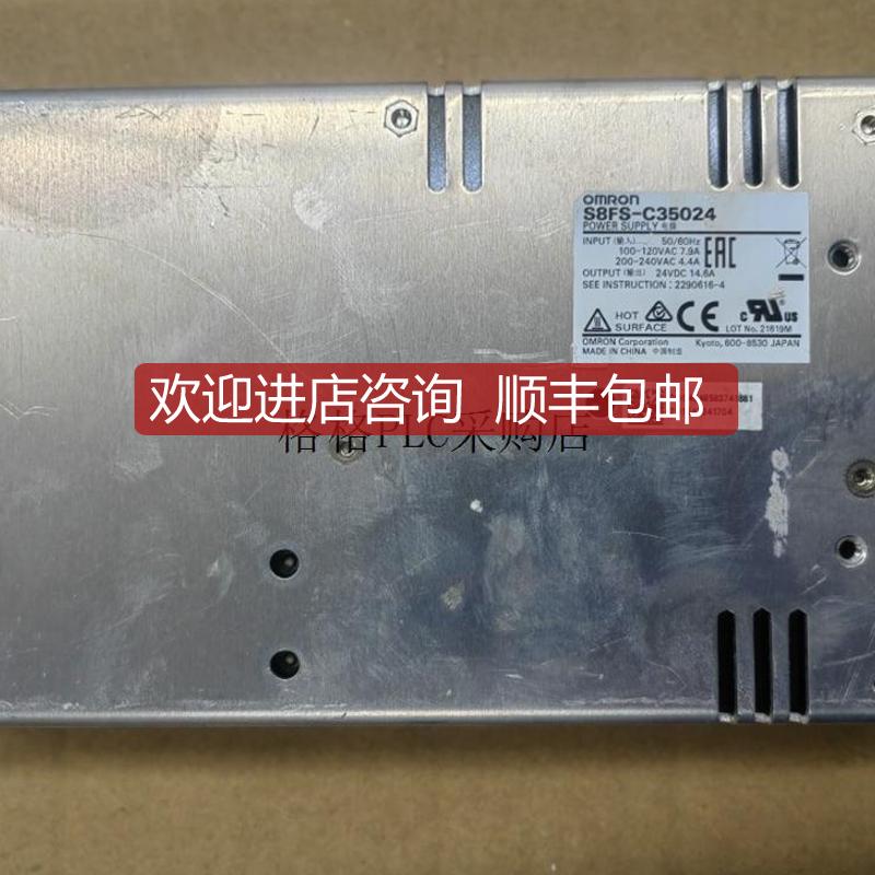 开关电源 S8FS-C20024 S8FS C20024 200W 24VDC 8.8A八询价