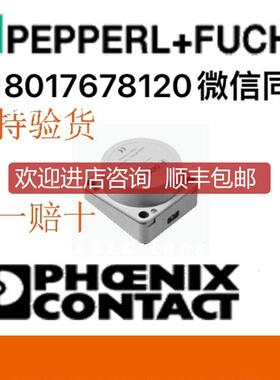 倍加福p+fIQT1-F61-IO-V1 读/写站IQT1-F61-R4-V1 读询价