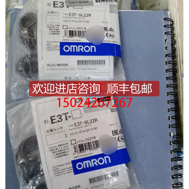 光电开关E3T-SL21/22/23/24R-SE3T-SR41/42/43/44-询价