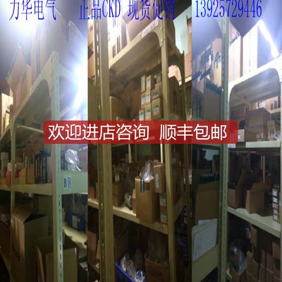CKD4GD219-06-BC-3 CMK2-00-20-125-V询价