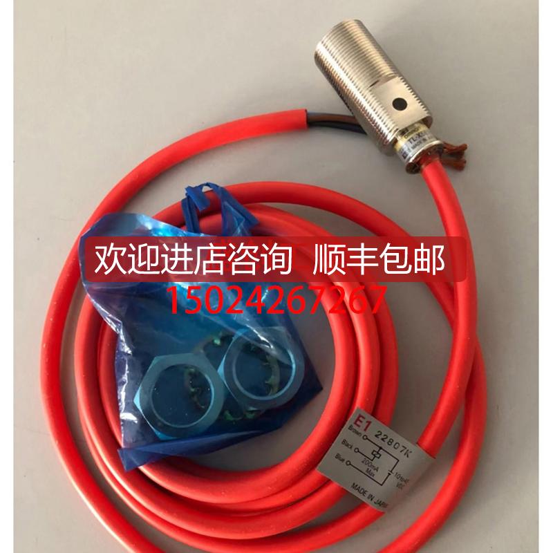 OMRON接近开关传器TL-X5E1-4 2M询价