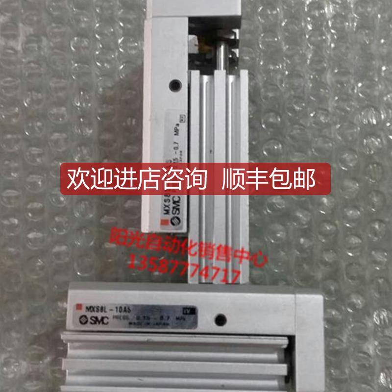 A023SMC滑台气缸MXS8L-10AS装,,2询价