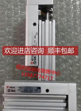 A023SMC滑台气缸MXS8L-10AS装,,2询价