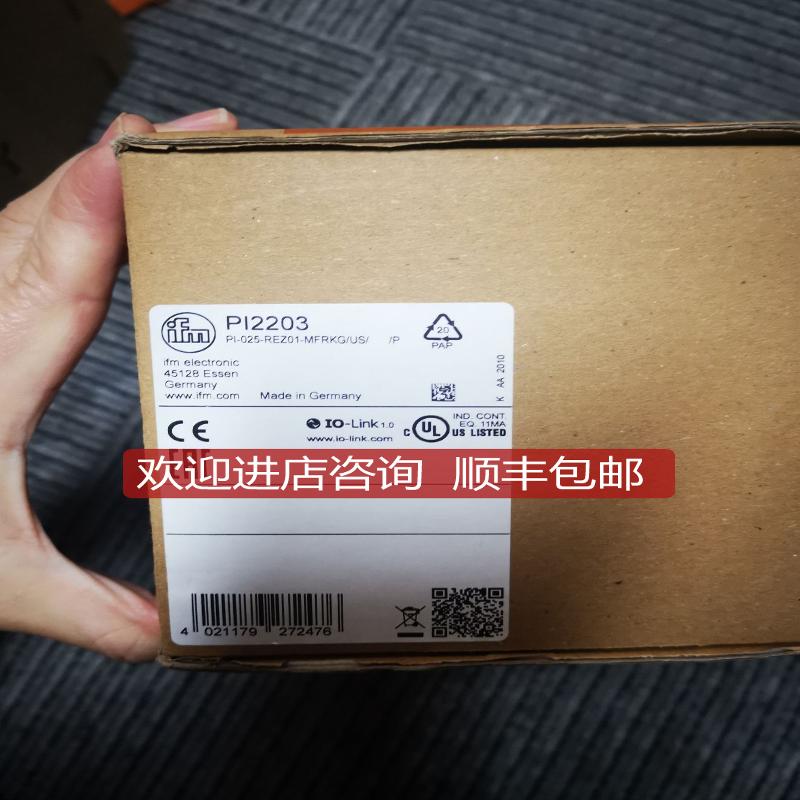IFM易福门PI2304 PI2203 PI2305询价
