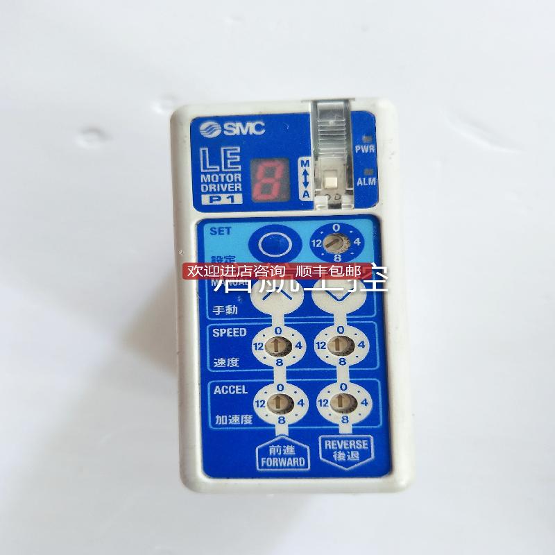 SMC驱动器 LECP1N-LER30J-3 询价