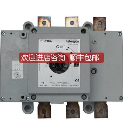 9年店 西班牙telergon S5-06303PR0 负荷隔离开关 630A 三询价