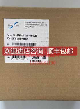 solarflare SFN7122F低延迟 高端万兆双口网卡Onload询价