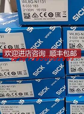 WL8G-N1131 西克Sick镜反射式光电开关传器 号6033183 询价