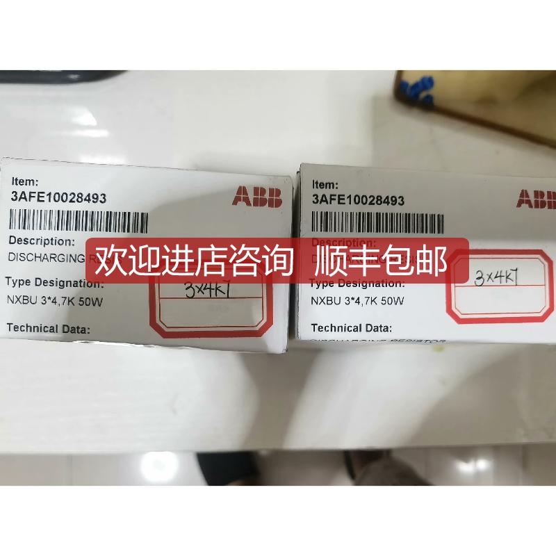 3AFE10028493    3X4K7   NXBU 询价