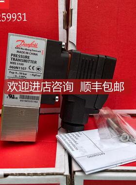 060N1107 MBS5100-2711-2DB04 丹佛斯DANFOSS压力变送器 0询价