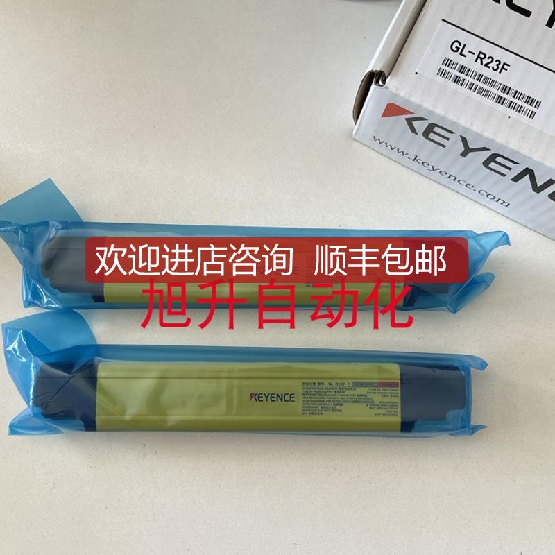 光栅 GL-R23F GL-R31F GL-R24H 基恩士 GL-R28H GL-R32询价