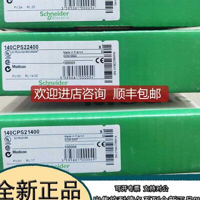 140CRA21210C   Schneider  140CRA21210C询价