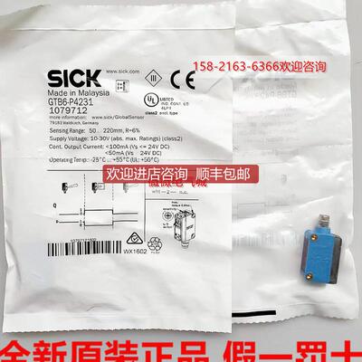 SICK西克GTB6-P4231漫反射式光电传器1079712询价