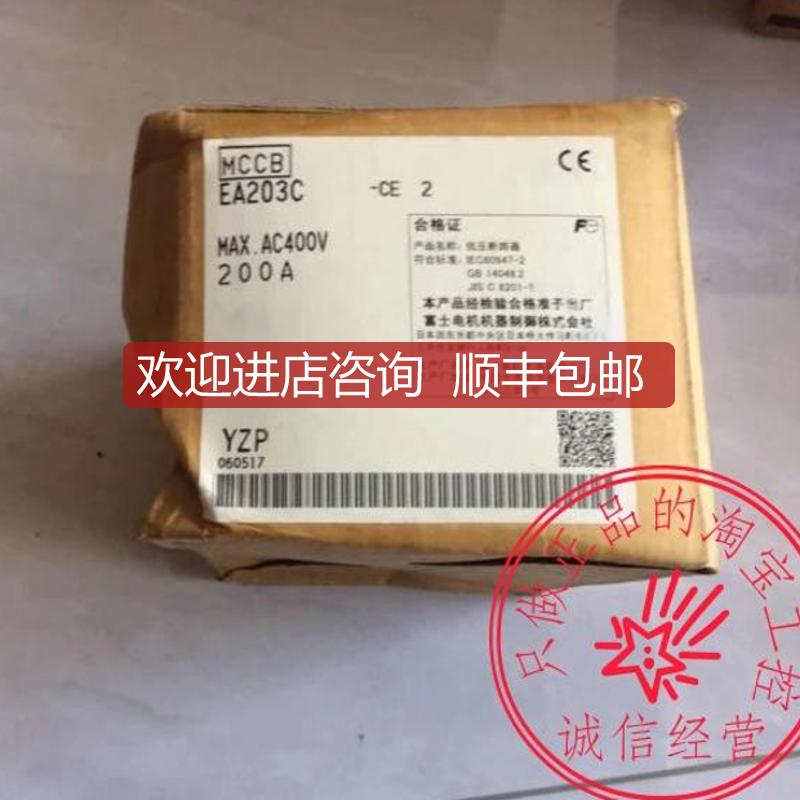 富士 FUJI断路器SA20C P 125A 150A 175A 200A 225A询价