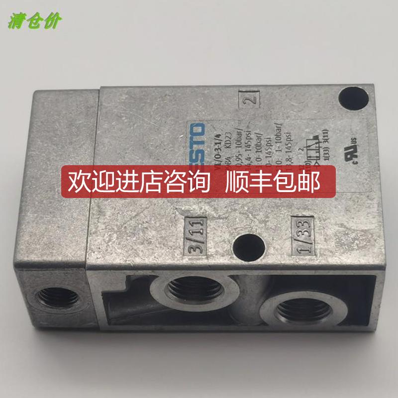 A014FESTO费斯托气控阀VL/O-3-1/4 9984  询价