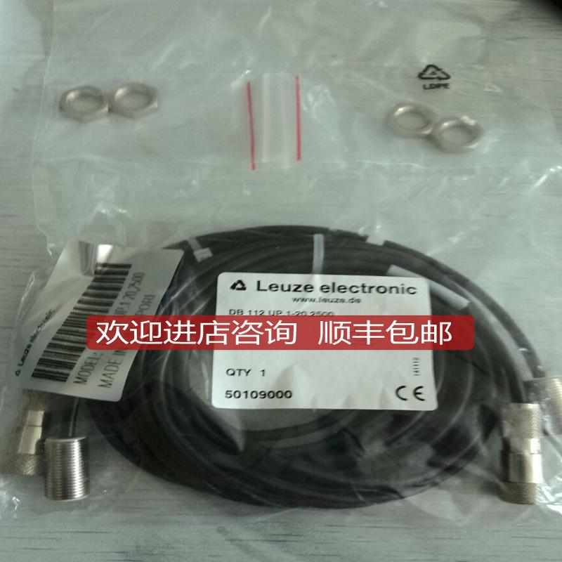 劳易测LEUZE声波探头传器DB 112 UP.1-20,2500装印刷业询价