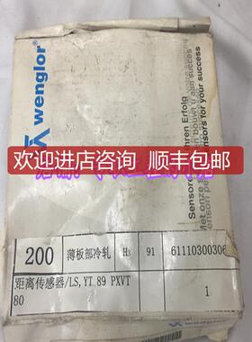 距离传器 /LS YT 89 PXVT80   询价