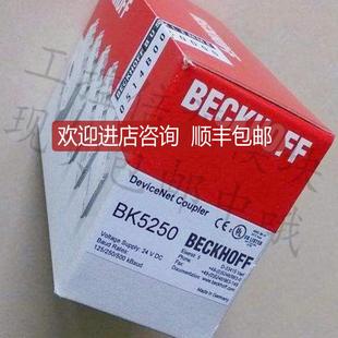 倍福Beckhoff EtherCAT端子模块询价 EL1114 EL1252