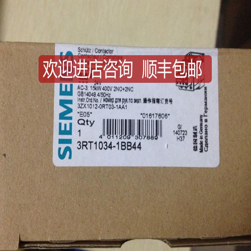 接触器3RT1034/1035/1036-1BB44 3RT1034-1B..4 DC24V询价