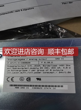 PFSK102  YM322001-EG  输入输模块卡件 询价